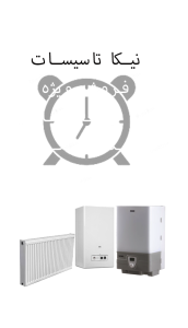 تخفیف ویژه شگفت انگیز